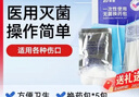 振德（ZHENDE） 一次性使用无菌换药包5包 碘伏棉球清创医用家用护理包急救包  实拍图