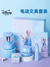 迪士尼（Disney）电动文具套装 文具礼盒电动削笔器小学生文具套装女孩生日礼物开学学习用品新年礼物 艾莎公主 实拍图