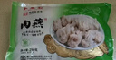 聚春园肉燕正宗福州特产250g馄饨方便菜加热即食扁食太平燕火锅食材 实拍图