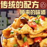 百宝库香菇豆干小包装豆干休闲零食麻辣豆干辣条豆腐干下酒办公零食2斤 实拍图