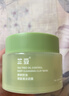 芷豆清洁泥膜茶树控油深层清洁去黑头粉刺毛孔粗大补水保湿涂抹面膜女 【净颜体验装】泥膜100g 实拍图