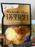安佳(Anchor)新西兰进口 原制马苏里拉芝士碎208g*3 烘焙披萨焗饭意面 实拍图