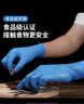 英科医疗（INTCO）一次性手套丁腈手套100只大码加厚耐用食品级餐饮丁晴橡胶手套 实拍图