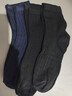 【已售100w单】袜子男士春秋中筒袜吸汗防臭运动男袜商务袜 中筒【2黑+2藏青】 4双 实拍图