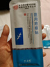 内廷上用北京同仁堂疤痕贴医用硅酮疤痕凝胶去疤痕修复剖腹产防水祛疤痕贴 实拍图