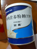 [安素] 肠内营养粉剂(TP)400g/罐 3盒装 原研进口 实拍图