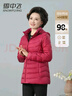 雪中飞90鸭绒轻薄款羽绒服女士可脱卸帽中老年妈妈装秋冬保暖外套185 实拍图