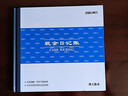 得力（deli）【超级爆款】现金日记账 24K标准财务账册 财务用品 实拍图