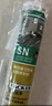 瓦克（WACKER）SN防霉玻璃胶厨卫中性水槽马桶防水密封胶封边美容胶瓷白 实拍图