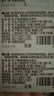 松下CR2032进口纽扣电池3V适用手表电脑主板大众奥迪等车钥匙遥控器电子秤小米盒子 五粒【一件包邮】 实拍图