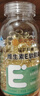 同仁堂维生素e软胶囊 200粒VE胶囊维生素bcd高含量补充维e涂脸痘印100g 实拍图