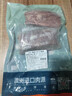 恒都 澳洲原切去骨羊后腿肉净重2斤/袋 冷冻 烧烤炖煮食材 羊肉 实拍图