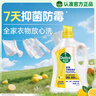 滴露（Dettol）衣物除菌液柠檬3L*3瓶杀菌除螨内衣衣物消毒液可配洗衣液儿童可用 实拍图
