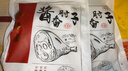 丰泽园（FENGZEYUANFSINCE 1930）熟食腊味 北京特产酱卤肉 过年送礼年货礼品 速食卤味零食下酒菜 酱香去骨肘子200g【招牌爆卖】 实拍图