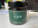 福东海伏湿膏200g 【茯苓45%】茯苓五指毛桃薏苡仁赤小豆茯湿膏男女气湿 实拍图