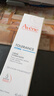 雅漾（Avene）专研舒缓保湿霜40ml 补水维稳干敏肌 特护霜乳液面霜 效期至27.1 实拍图