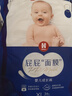 好奇（Huggies）蓝标屁屁面膜拉拉裤XL34(12-17kg)尿不湿【护臀降红30%】 晒单实拍图