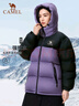 骆驼（CAMEL）【拒水羽绒】户外羽绒服冬新款中长款男女加厚外套羽绒服 实拍图