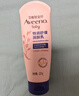 艾惟诺（Aveeno）艾维诺婴儿润肤乳儿童宝宝面霜秋冬特润高保湿舒缓干痒红身体乳 实拍图