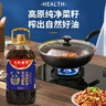 天府油悟【保真菜籽油】天府菜油高原小榨菜籽油5L零反式脂肪四川风味礼盒 实拍图