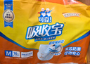 可靠（COCO）吸收宝成人拉拉裤 M16片（臀围80-105cm）内裤型纸尿裤尿不湿 实拍图