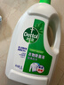 滴露（Dettol）衣物除菌液松木3L 内衣袜子衣物长效杀菌除螨 衣服消毒液儿童可用 实拍图