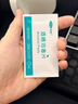 可孚 医用酒精消毒棉片75%酒精消毒片杀菌一次性家用护理 50片3cmX6cm 实拍图