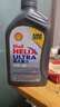 壳牌（Shell）全合成机油超凡喜力5W-30 API/SP A3/B4级 1L灰壳保养香港进口 实拍图