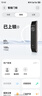 华为（HUAWEI）智能门锁 2 全系列AI掌静脉解锁超清智能大猫眼鸿蒙智能家居 全自动电子密码指纹锁MT33 华为智能门锁2【6期免息+3年质保】 实拍图