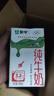 蒙牛全脂纯牛奶250ml*21盒 早餐健身伴侣 跨年礼盒 实拍图