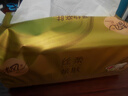 清风抽纸 丝柔4层110抽20包L码 卫生纸巾抽 面巾纸 整箱装 热门商品 实拍图