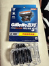 吉列刀片 剃须刀手动吉列锋隐5致顺 剃须刀片 吉列刀头适配锋隐5致顺 5层刀片 6刀头 非吉利 实拍图