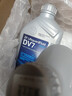 采埃孚（ZF）DV7干式双离合变速箱油/齿轮油 速腾迈腾宝来朗逸高尔夫6/7明锐1L 实拍图