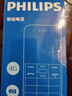 飞利浦（PHILIPS）老年机4G全网通老人手机全新款超长待机 大字体大声音大按键学生老年人专用备用功能机 M6 星空黑 实拍图