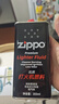 ZIPPOZIPPO之宝配件耗材 大油+小油  打火机油355ml大油+133ml小油 实拍图