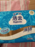 洁云卫生纸加韧方包纸400张*12包平板纸厕纸 加厚抽纸巾 全家用整箱 实拍图