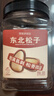 洽洽坚果进化论东北松子500g 罐装原味手剥孕妇儿童休闲零食带壳坚果 实拍图