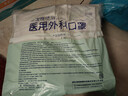 海氏海诺一次性医用外科口罩灭菌级 薄款口罩成人白色防尘100只 实拍图