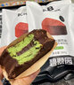 碧翠园巧克力泥巴派蛋糕早餐面包脏脏可可粉抹茶蓝莓夹心糕点下午茶780g 实拍图