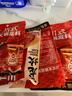 小龙坎 火锅底料 牛油手工全型重庆四川特产麻辣香锅调味品红汤冒菜调料 川式火锅底料150g*6袋 实拍图