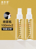美肤语喷雾瓶分装瓶100ml*2个带刻度小喷壶按压旅行空瓶可装酒精MF8619 实拍图