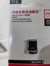 闪迪（SanDisk）256GB USB3.2 U盘 CZ430酷豆 黑色 读速400MB/s 车载U盘 文件加密 小巧便携优盘 实拍图