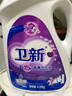 卫新香薰洗衣液薰衣草8.52斤 持久留香洁净柔顺去污渍手洗机洗 实拍图
