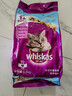 伟嘉成猫猫粮3.6kg海洋鱼味布偶英短猫咪夹心粮全价粮【原料透明】 实拍图