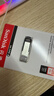闪迪（SanDisk）128GB U盘 CZ73 安全加密 数据恢复 学习电脑办公投标 小巧便携 车载 大容量金属优盘 实拍图