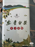 宋茗白茶2025新茶上市宋茗白茶雨前特级散装100g正宗绿茶白茶茶叶 实拍图