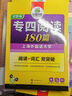 华研外语 备考2026专四语法与词汇1000题 上海外国语大学英语专业四级TEM4专4专四真题阅读听力完型写作系列 实拍图