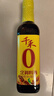 千禾烹调料酒 10度 500mL 【0添加】零添加去腥炖肉家用调味品料酒 实拍图