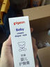 贝亲（Pigeon）婴儿护臀膏 新生儿护臀膏 屁屁霜屁屁乐 35g IA149- 实拍图