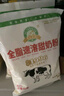 黑土大庆全脂速溶甜奶粉高钙高蛋白质300g/袋 300g*4袋 实拍图